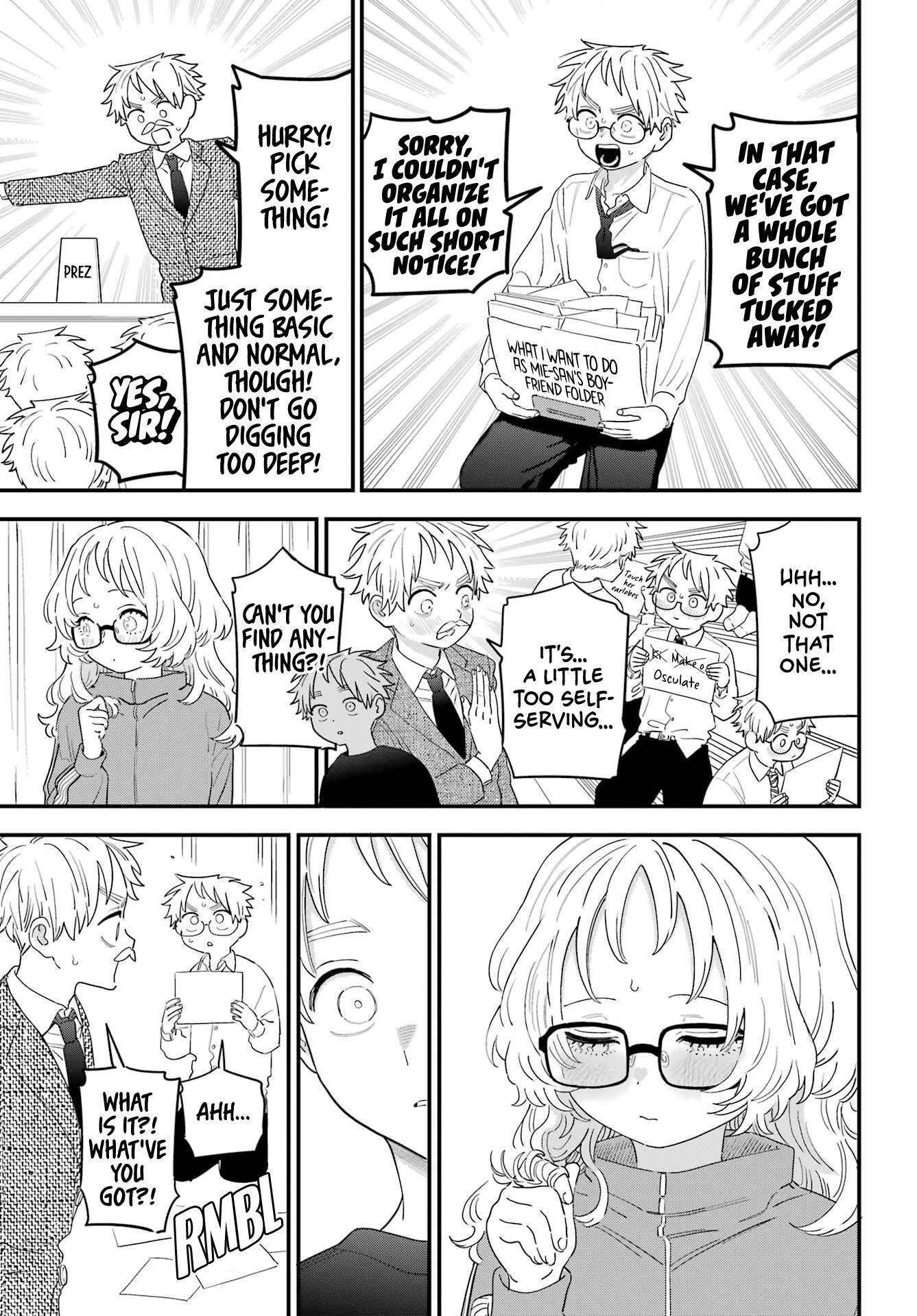 Suki na Ko ga Megane wo Wasureta, Chapter 106.5 image 3